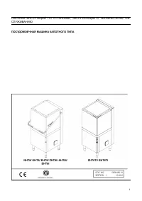 Electrolux AHT8I