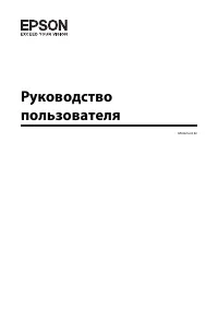 Epson Expression Home XP-605