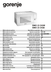 Gorenje SMO-23 DGB