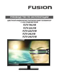 Fusion FLTV-24L31B