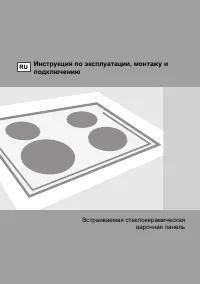 Gorenje ECS 680 AX