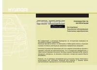 Hyundai Genesis Coupe