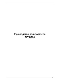 Fly B200