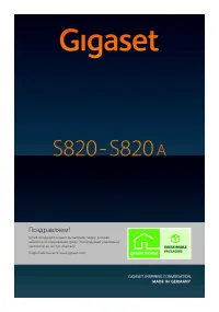 Gigaset S820(A)
