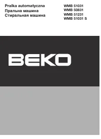 Beko WMB 50831