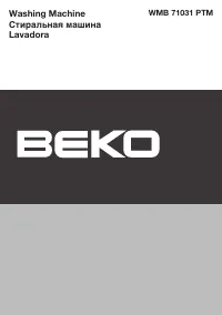 Beko WMB 71031 PTM