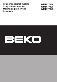 Beko WMD 77106