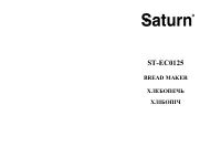 Saturn ST-EC0125