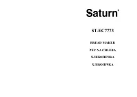 Saturn ST-EC7773 Elara