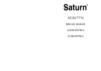 Saturn ST-EC7774 Miranda