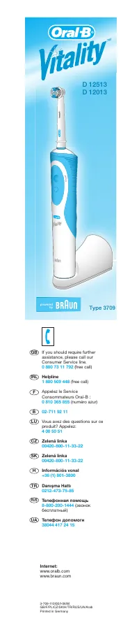 Braun Vitality PC