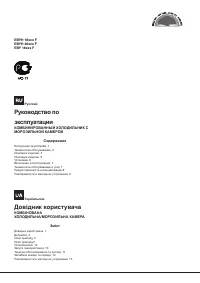 Hotpoint-Ariston EBYH 18220 XF