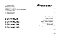 Pioneer DEH-1600UB (UBA) (UBB) (UBG)