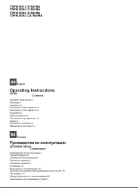 Hotpoint-Ariston 7OFK 837J X RU/HA