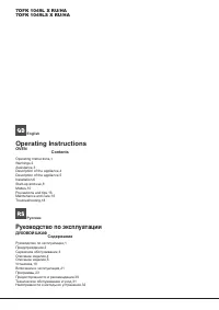 Hotpoint-Ariston 7OFK 1049LS X RU/HA