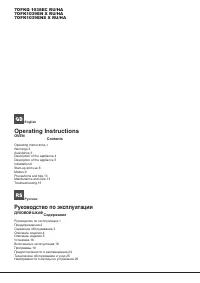 Hotpoint-Ariston 7OFKQ 1038EC(I)RU/HA