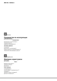 Hotpoint-Ariston MH 99.1 IX /HA S