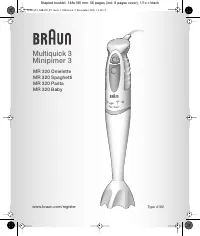 Braun MR320 Spaghetti