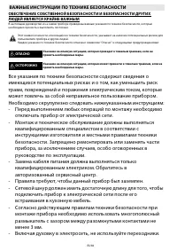 Whirlpool AKZ 560 IX (NB) (WH)