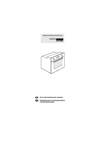 Whirlpool AKP 225 IX