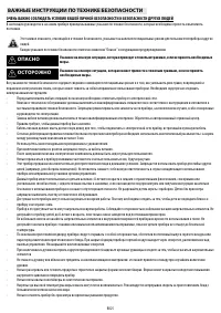Whirlpool AKP 568 IX