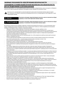 Whirlpool AKZ 237 IX (NB) (WH)