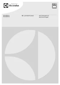 Electrolux EOA 95551 AK (AX)