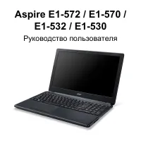 Acer Aspire E1-570G