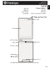 Prestigio MultiPad 4 DIAMOND 7.85 3G* (PMP7079D3G)