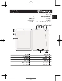 Prestigio MultiPad 4 PRO QUAD 8.0 3G (PMP7380D3G)