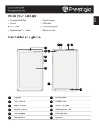 Prestigio MultiPad 4 QUANTUM 8.0 3G (PMT5487_3G)