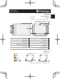 Prestigio MultiPad RANGER 8.0 3G (PMT3287_3G)