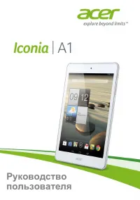Acer Iconia A1-830