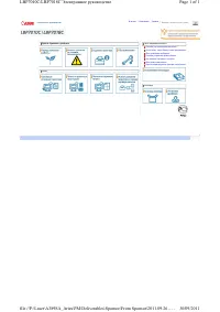 Canon i-SENSYS LBP7018C