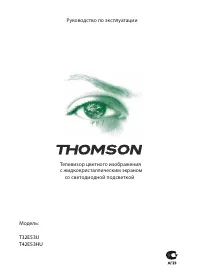 Thomson T32E53U