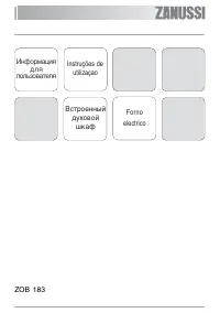 Zanussi ZOB 183 NC (WC)