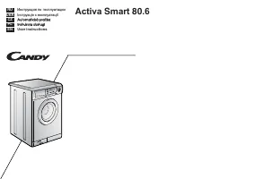 Candy ACTIVA SMART 80.6