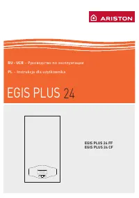 Ariston EGIS PLUS 24 CF (FF)