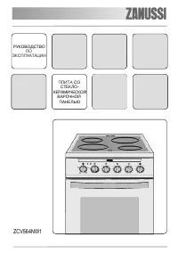 Zanussi ZCV 564 NW1