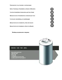 Ariston BCH 120L