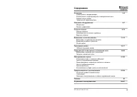 Hotpoint-Ariston LFT 321