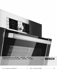 Bosch HBA23T253E