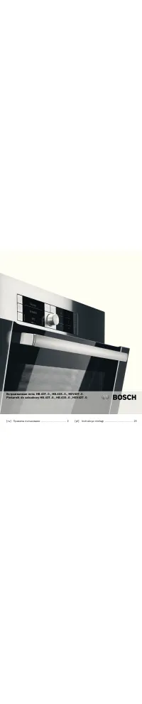 Bosch HBA43S460E