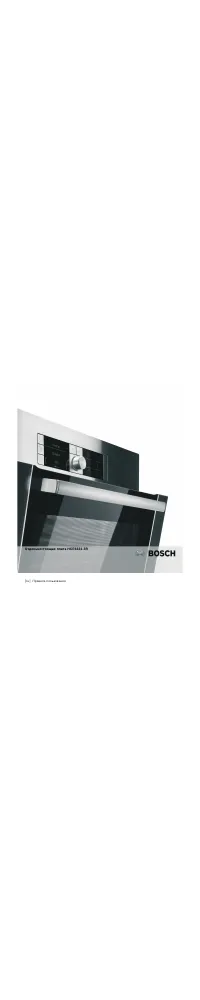 Bosch HCE633153R