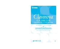 Yamaha CLP-240 Clavinova
