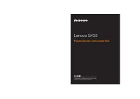 Lenovo S435 Laptop