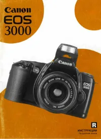Canon EOS 3000