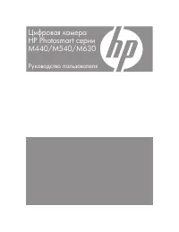 HP Photosmart M547