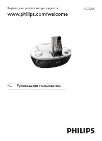 Philips AZD208