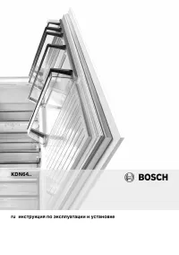 Bosch KDN 64VL20A